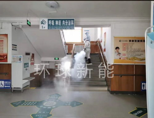 環球新能諦諾殺菌消毒 技術革新，守護家庭舒適無憂生活