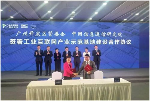 Zigbee智能家居技術開發者大會上海盛大召開，紅提科技與榮事達攜手共筑雙創中心